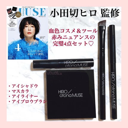 otona MUSE 2022年 4月号/otona MUSE/雑誌を使ったクチコミ(1枚目)