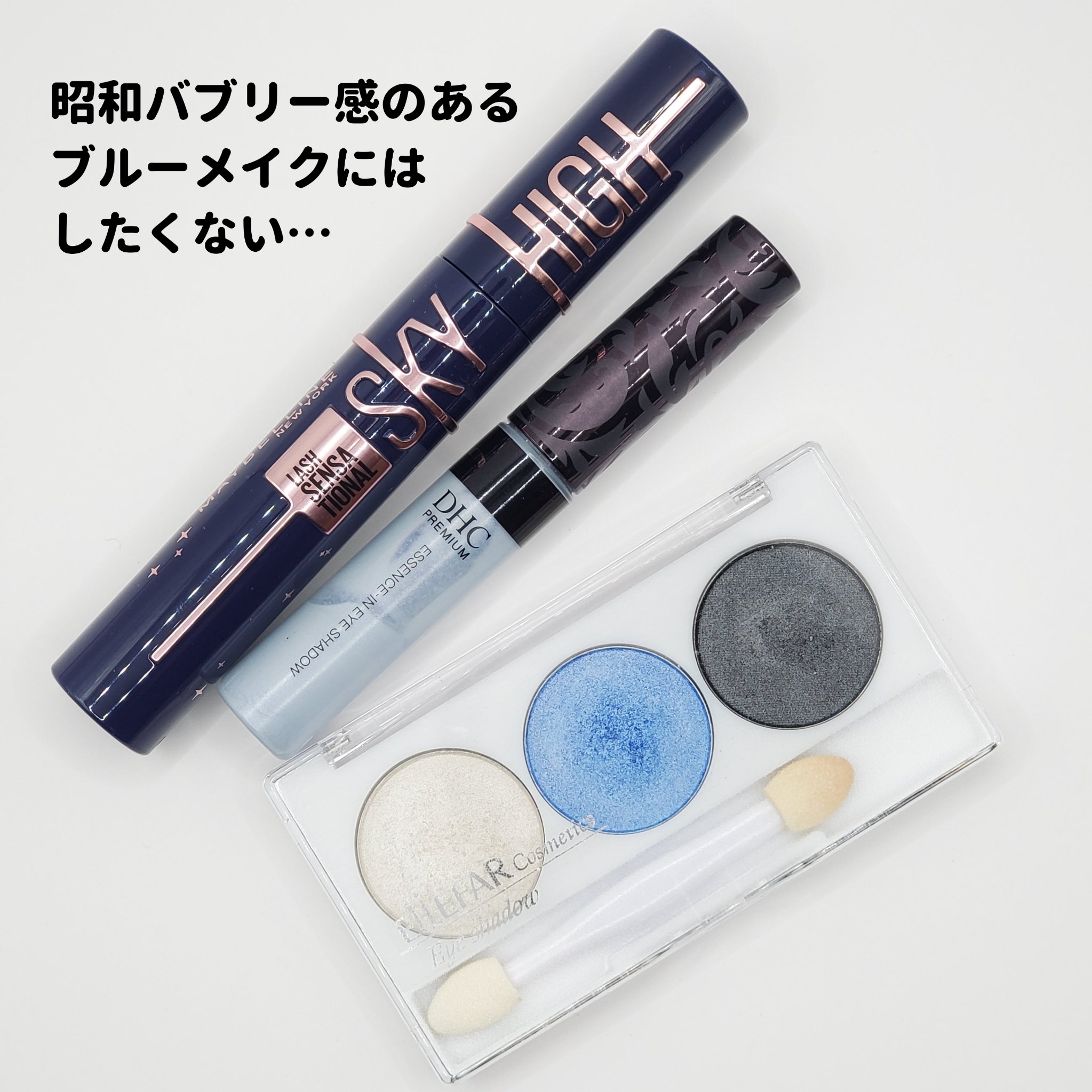 エッセンスイン アイシャドウ/DHC/リキッドアイシャドウを使ったクチコミ（1枚目）