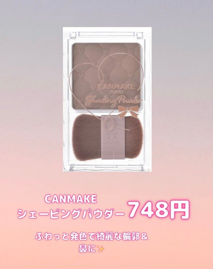 チークブラッシュ/CEZANNE/パウダーチークを使ったクチコミ(3枚目)