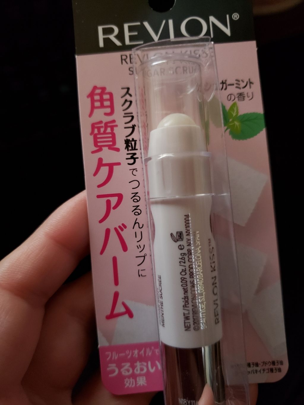 レブロン キス シュガー スクラブ/REVLON/リップスクラブを使ったクチコミ(1枚目)