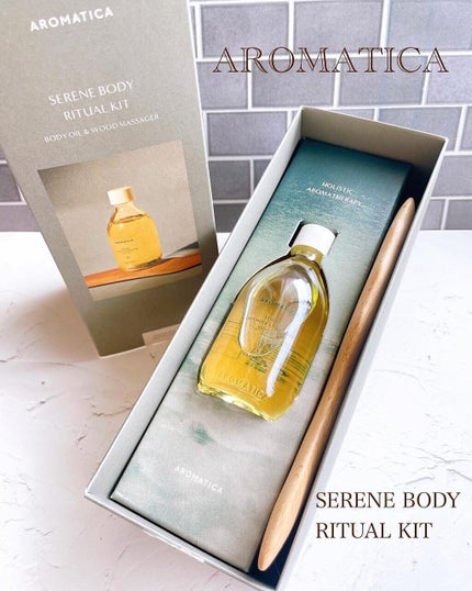 オーガニックボディーオイル ‐サレンボディオイル ラベンダー・マジョラム/AROMATICA/ボディオイルを使ったクチコミ(1枚目)