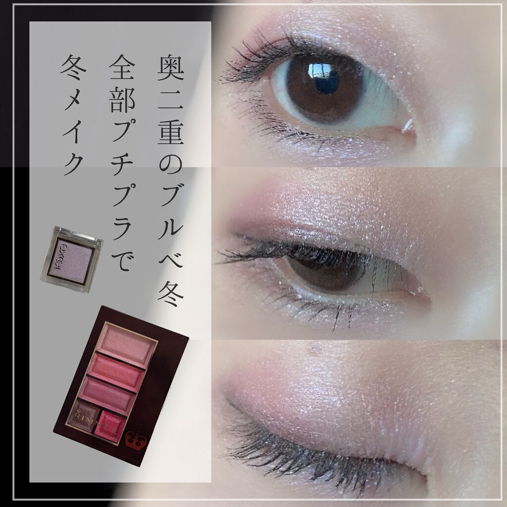 ラブ・ライナー リキッドアイライナーＲ３/ラブ・ライナー/リキッドアイライナーを使ったクチコミ（1枚目）