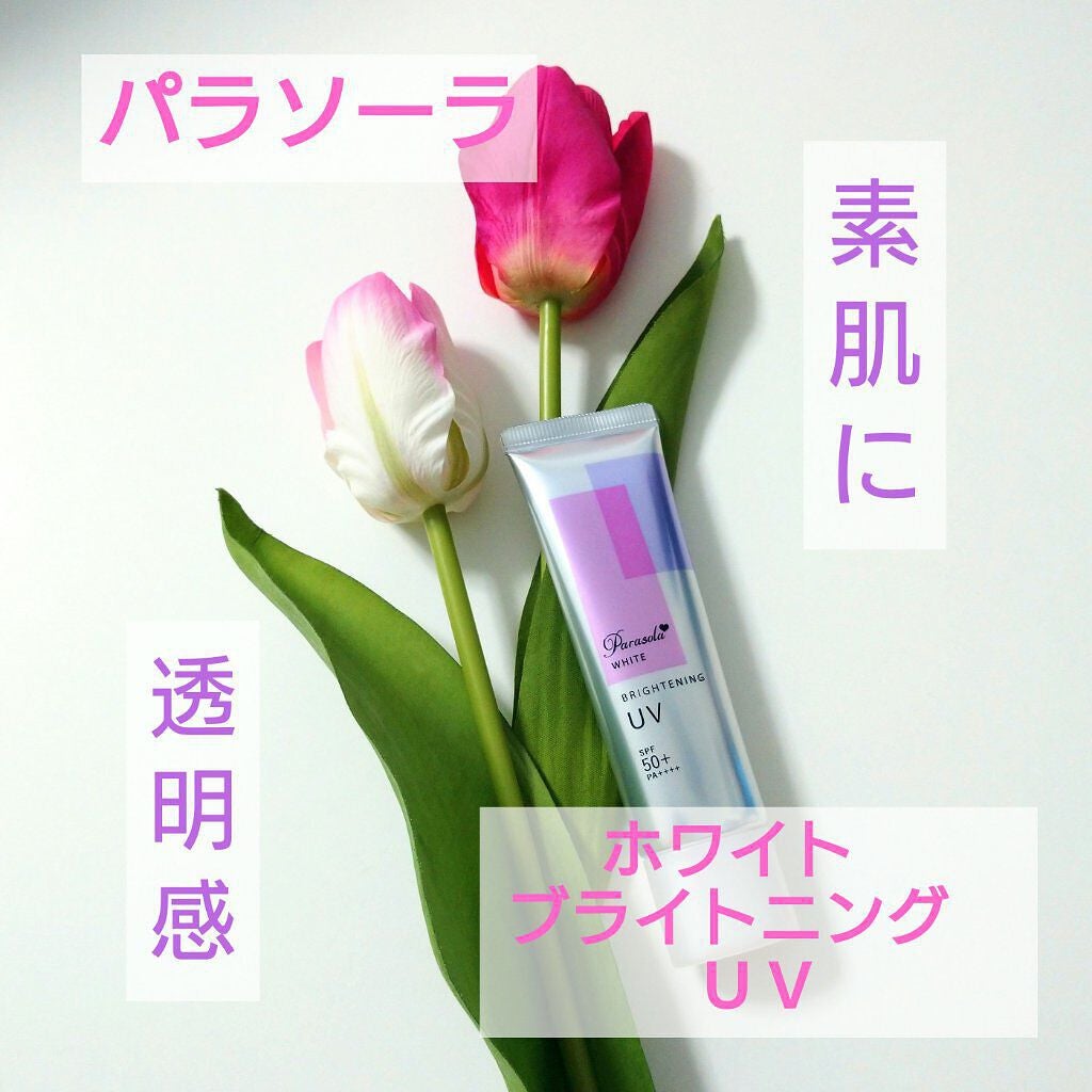 パラソーラ ホワイト ブライトニング UV/パラソーラ/日焼け止め・UVケアを使ったクチコミ(1枚目)