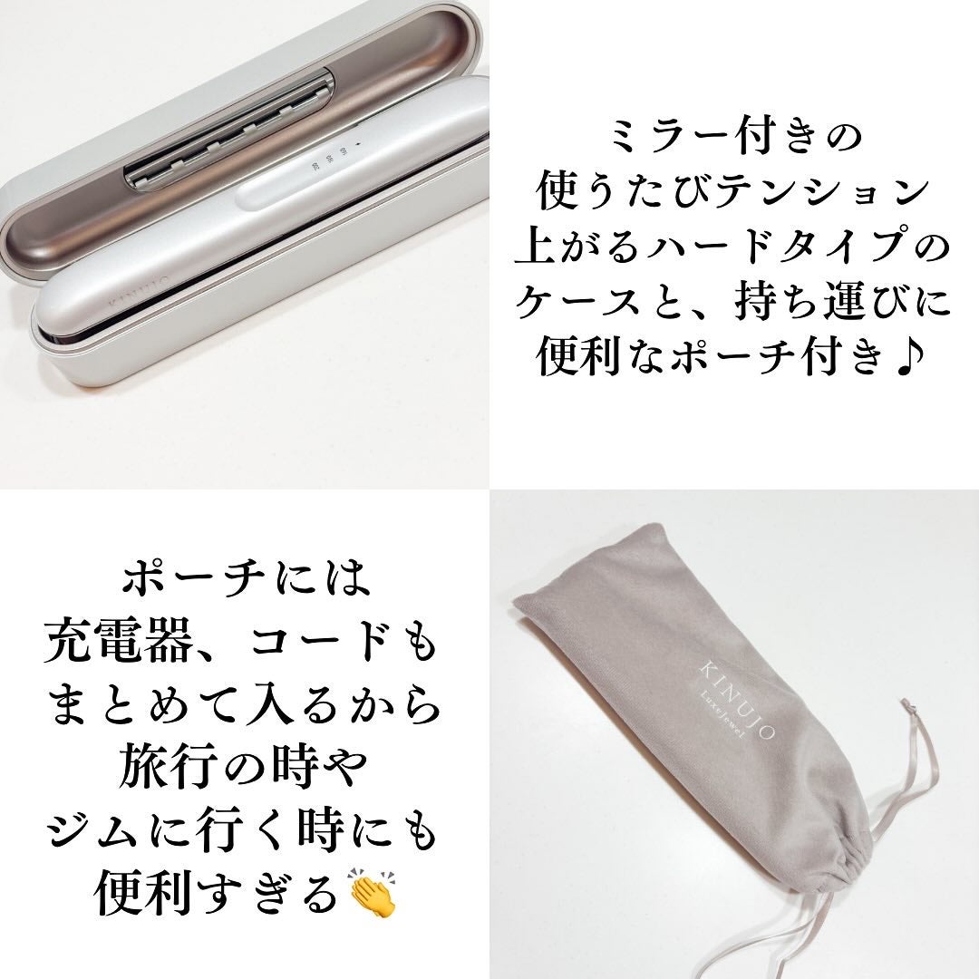 miyucyocoフォロバ on LIPS 「𓊆絹女ラグジュエルコードレスアイロン𓊇持ち運びに便利なコード..」(4枚目)