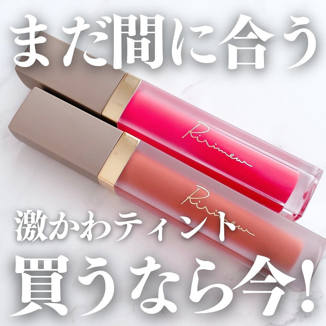 ミューテッドシアーティント/Ririmew/リップティントを使ったクチコミ(1枚目)