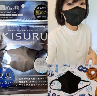 IKISURU 3Dクールメッシュマスク/SAMURAIWORKS/マスクを使ったクチコミ（1枚目）