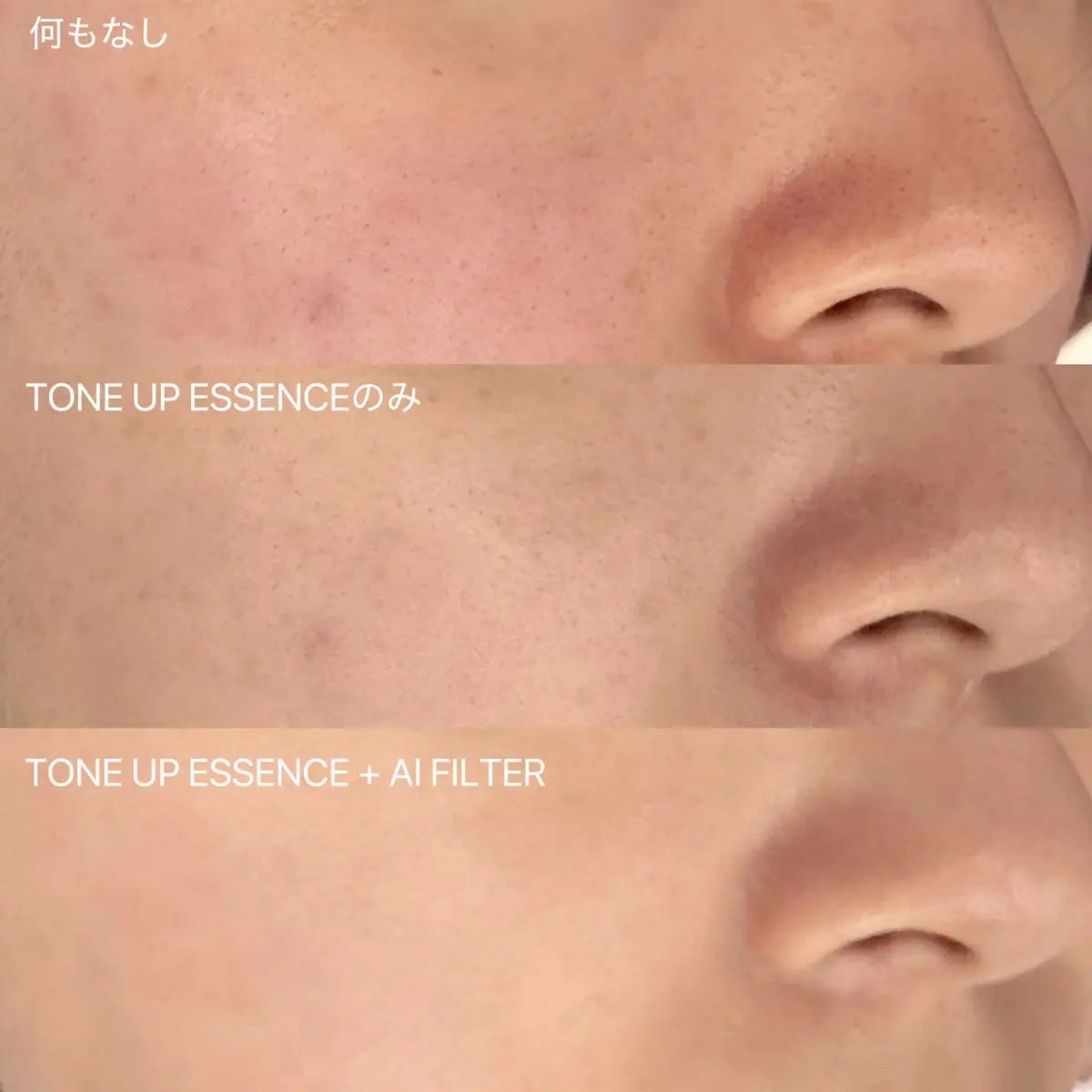 マスクフィットトーンアップエッセンス/TIRTIR(ティルティル)/化粧下地を使ったクチコミ(4枚目)