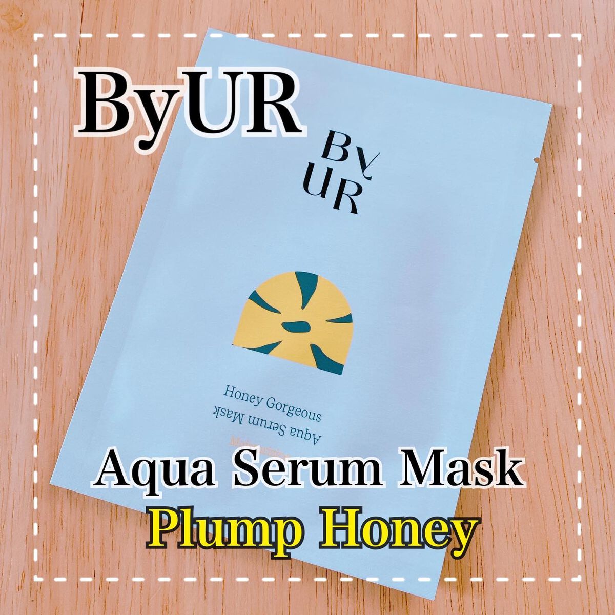 プランプハニー アクアセラムマスク 27ml×1枚/ByUR/シートマスク・パックを使ったクチコミ（1枚目）