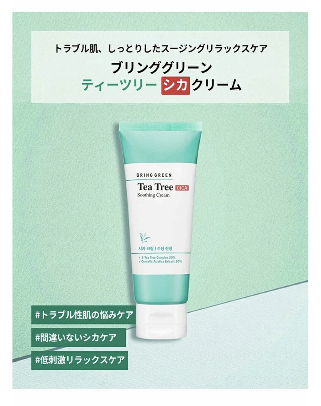 化粧水・敏感肌用・高保湿タイプ/無印良品/化粧水を使ったクチコミ（3枚目）