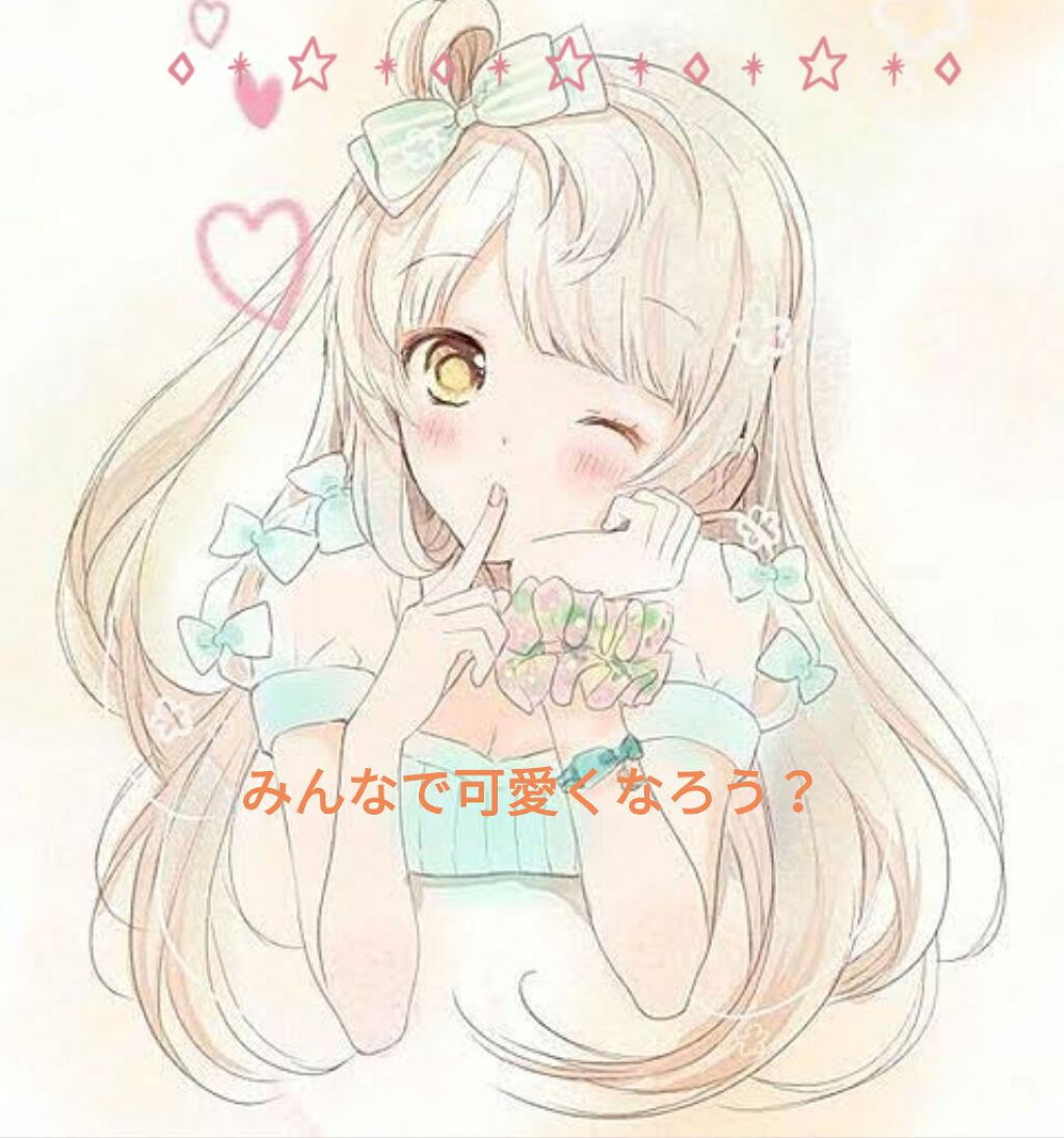 サムライウーマン トリートメントアウトバス/サムライウーマン/アウトバストリートメントを使ったクチコミ（1枚目）