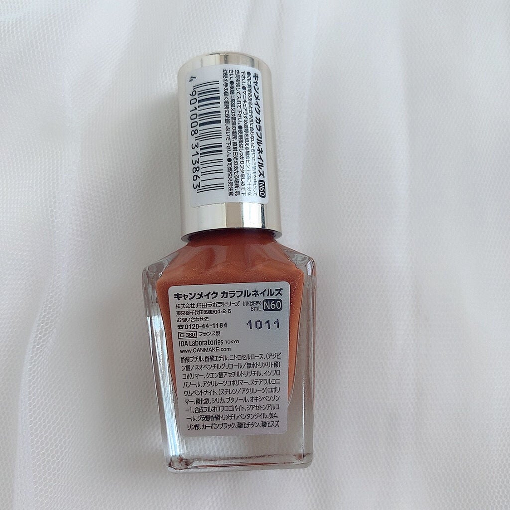 カラフルネイルズ/キャンメイク/マニキュアを使ったクチコミ(6枚目)