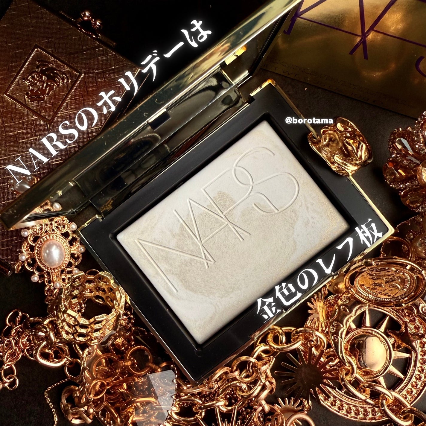 ライトリフレクティング プリズマティックパウダー/NARS/プレストパウダーを使ったクチコミ(2枚目)