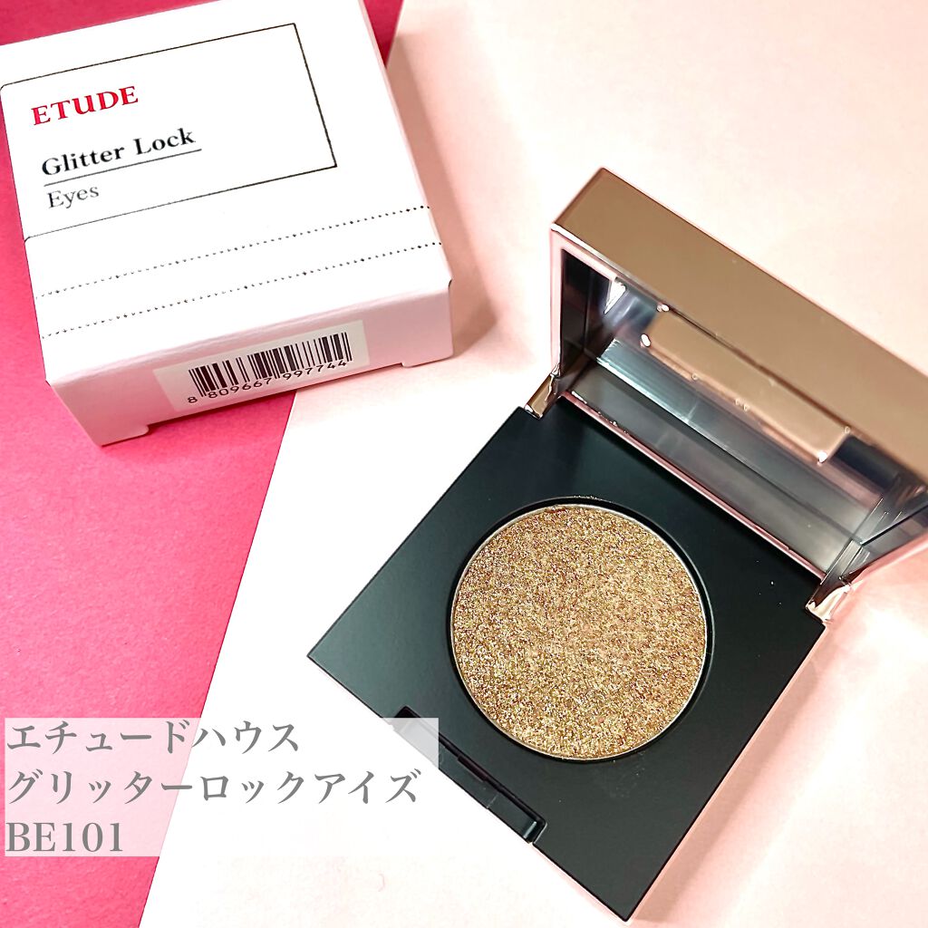 グリッターロックアイズ BE101（生産終了）/ETUDE/単色アイシャドウを使ったクチコミ（2枚目）