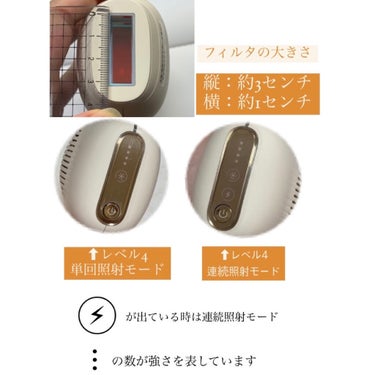 サファイアIPL脱毛器　/yete/家庭用脱毛器を使ったクチコミ（4枚目）