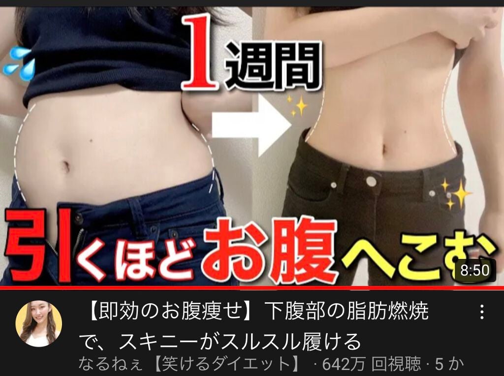 *Sakura* on LIPS 「どうも!*Sakura*です!お久しぶりです!そしてあけまして..」(2枚目)