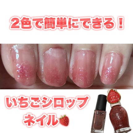 ナチュラルネイルカラーN/デュカート/マニキュアを使ったクチコミ(1枚目)