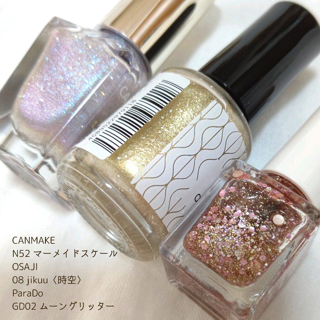 カラフルネイルズ/キャンメイク/マニキュアを使ったクチコミ（3枚目）