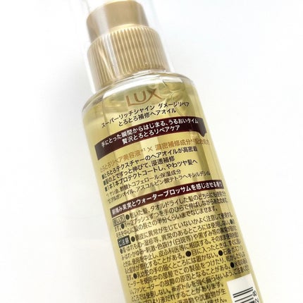スーパーリッチシャイン ダメージリペア とろとろ補修ヘアオイル/LUX/ヘアオイルを使ったクチコミ(5枚目)