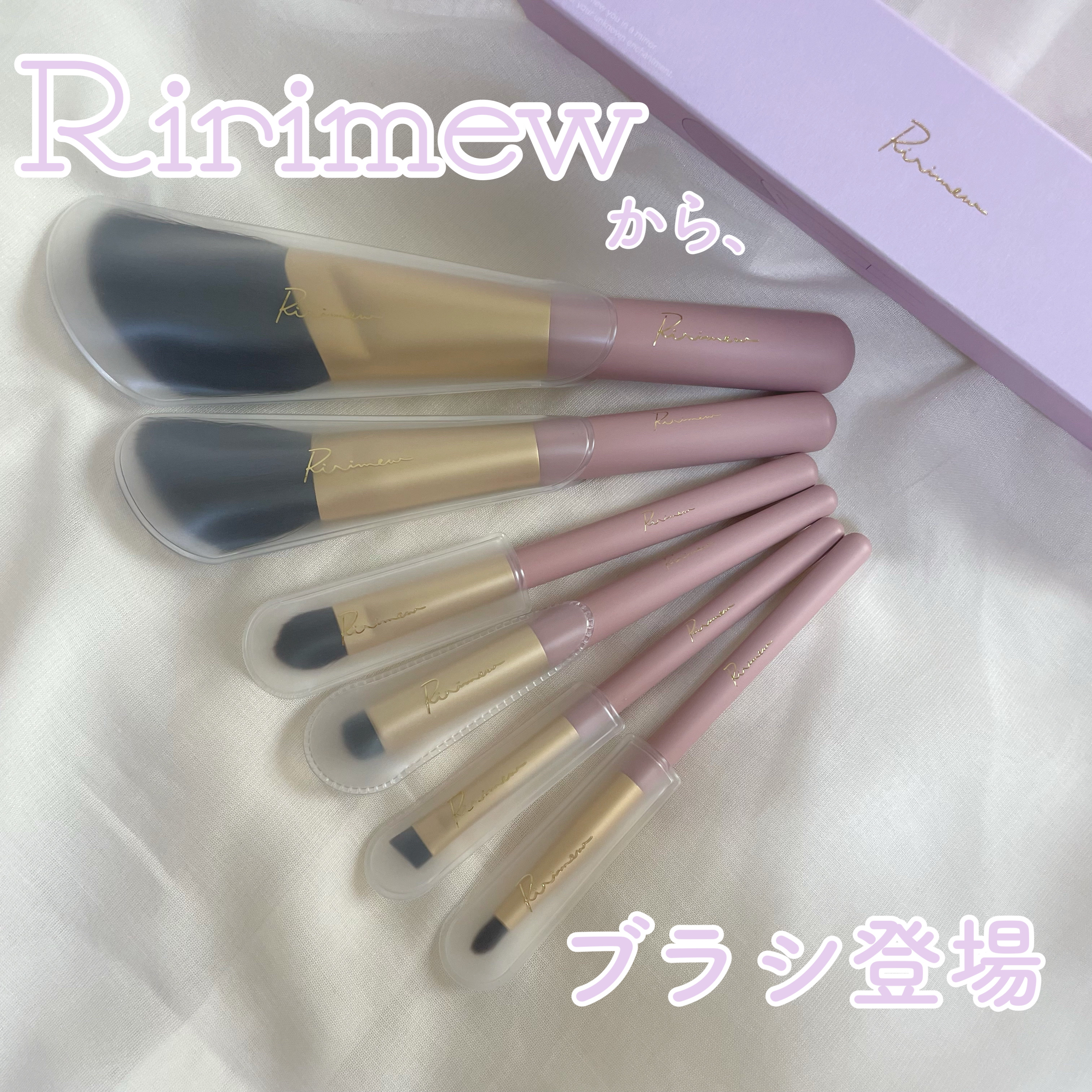 フェイスラインブラシ/Ririmew/メイクブラシを使ったクチコミ（1枚目）