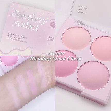 ブレンディングムードチーク/dasique/パウダーチークを使ったクチコミ(1枚目)