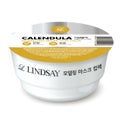 LINDSAY モデリングカップパック カレンデュラ