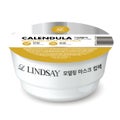 LINDSAYモデリングカップパック カレンデュラ