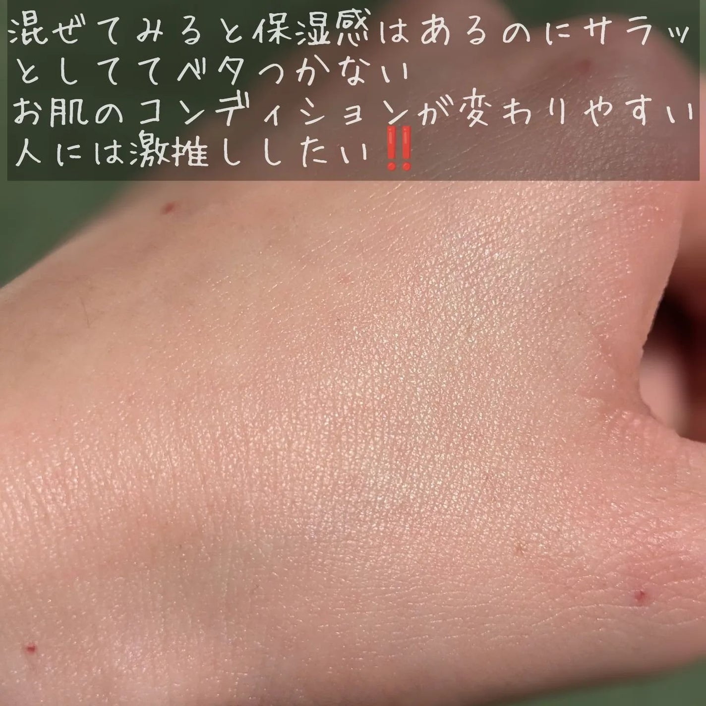 ホワイトトリュフダブルセラムアンドクリーム/ダルバ/フェイスクリームを使ったクチコミ(7枚目)