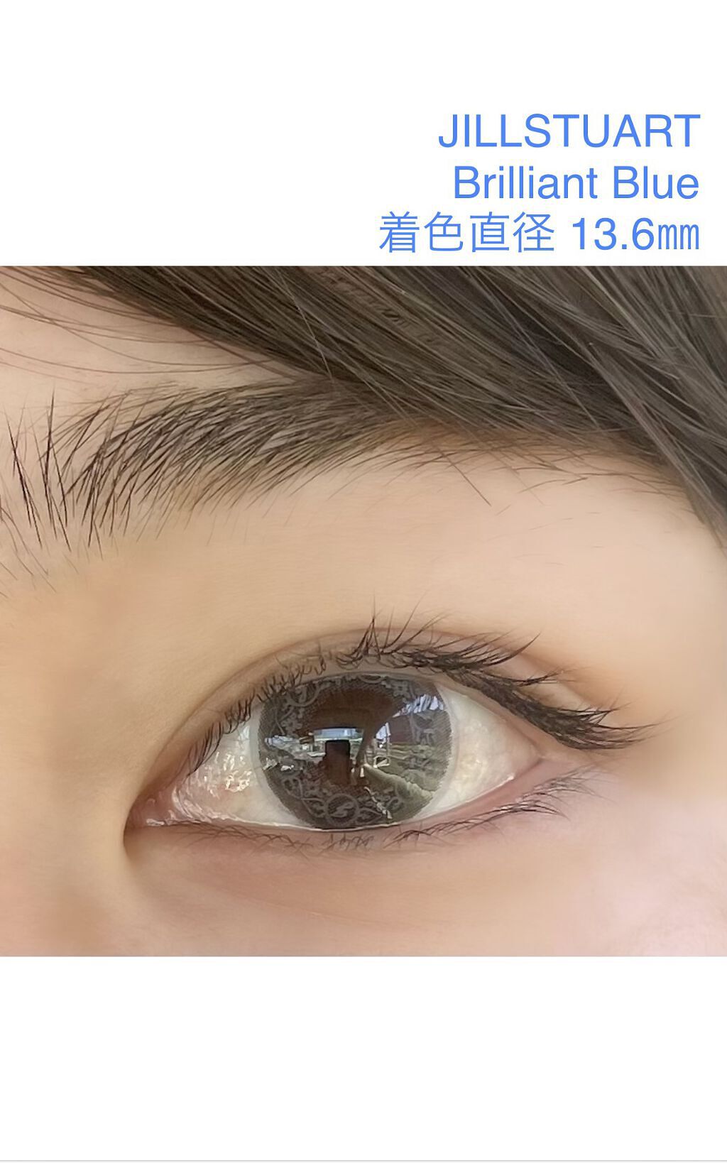 JILL STUART 1day UV/JILL STUART/ワンデー（１DAY）カラコンを使ったクチコミ（1枚目）