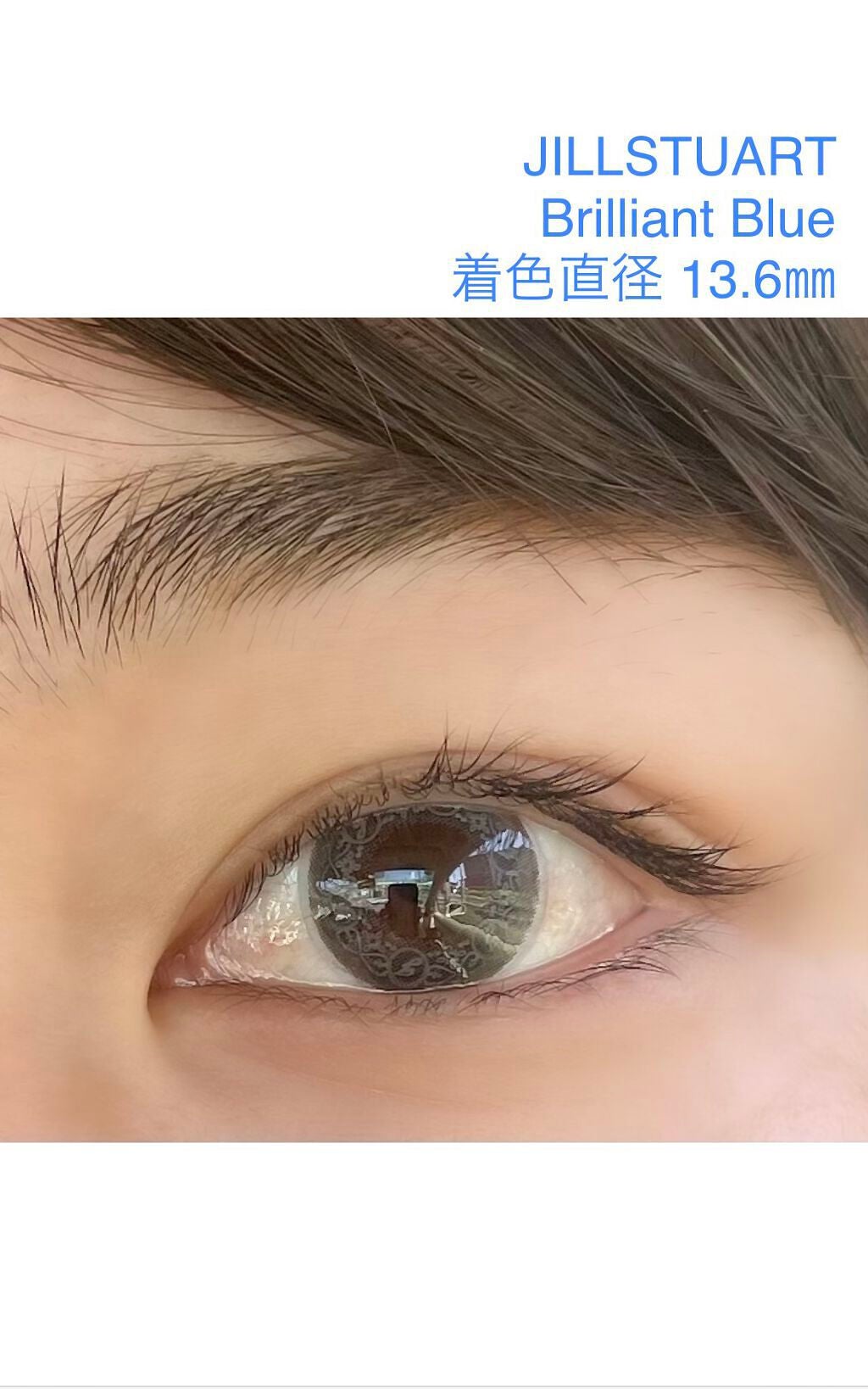 JILL STUART 1day UV/JILL STUART/ワンデー(1DAY)カラコンを使ったクチコミ(1枚目)