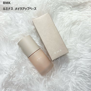 RMK ルミナス メイクアップベース/RMK/化粧下地を使ったクチコミ（2枚目）