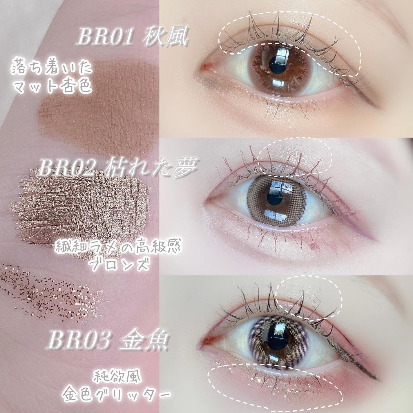 ダイヤモンドシリーズ 星空リキッドアイシャドウ/ZEESEA/リキッドアイシャドウを使ったクチコミ(5枚目)