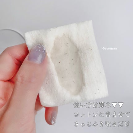 クレンジングウォーター/チャコット・コスメティクス/クレンジングウォーターを使ったクチコミ(7枚目)