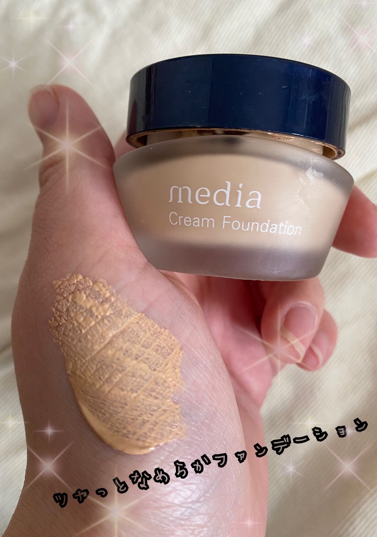 クリームファンデーションN<ミニ>/media/クリーム・エマルジョンファンデーションを使ったクチコミ(1枚目)