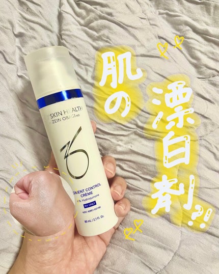 ファーミングセラム|ZO Skin Healthの効果に関する口コミ ファーミングセラム|ZO Skin Healthの効果に関する口コミ