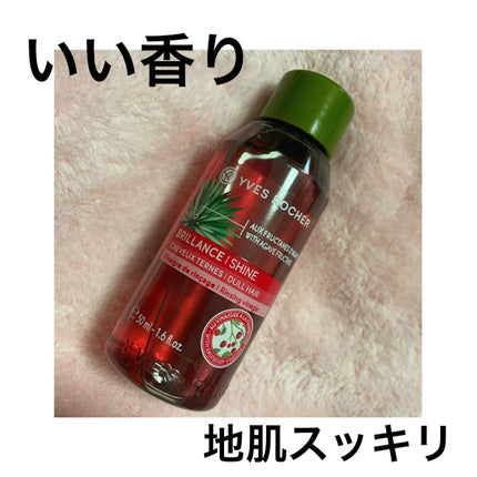 リンシングビネガー シルキーシャイン さらキララズベリー/イヴ・ロシェ/洗い流すヘアトリートメントを使ったクチコミ(1枚目)