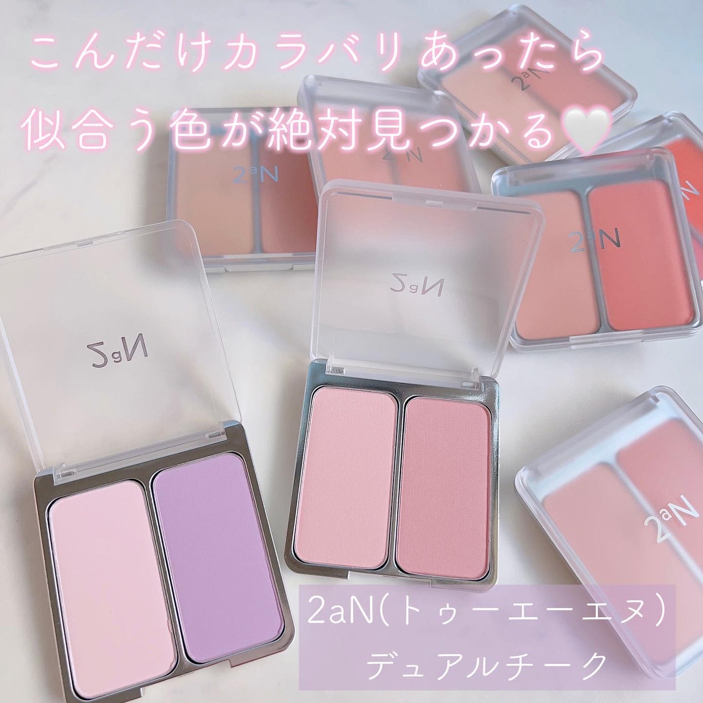 デュアルチーク/2aN/パウダーチークを使ったクチコミ(2枚目)