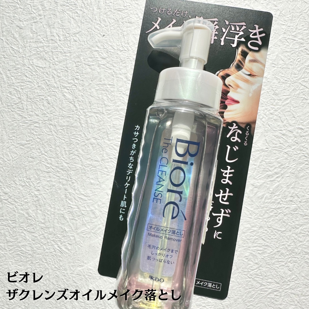 ビオレ ザフェイス 泡洗顔料 ディープモイスト/ビオレ/泡洗顔を使ったクチコミ（2枚目）