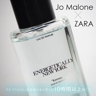 Jo Malone × ZARA のコラボブランド
【Jo LOVES】💚

ENERGETICALLY NEW YORK🗽

ベルガモットやマンダリン、レモンカルダモンにウォータリージャスミンなどのフ