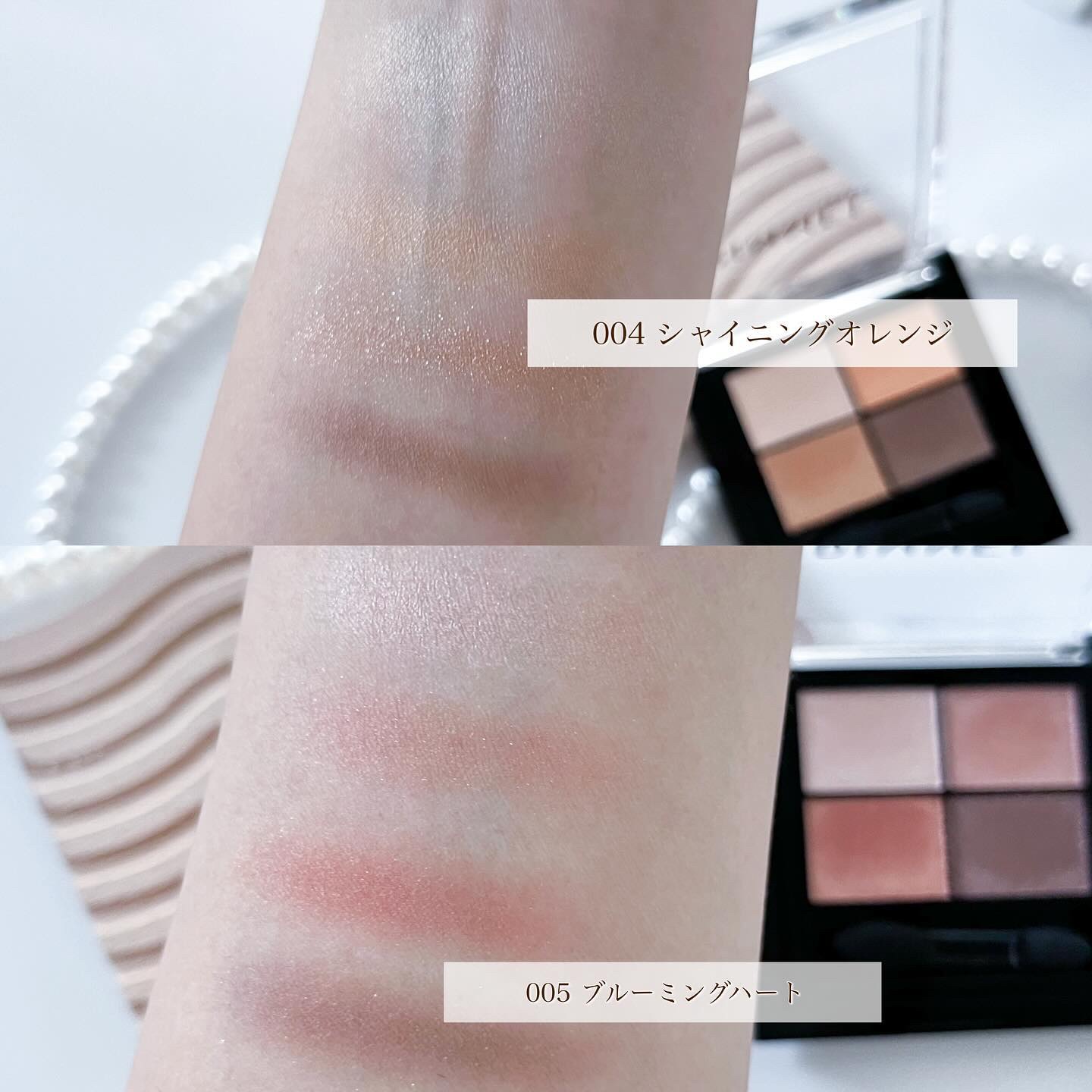 ワンダー エバー アイシャドウ/リンメル ロンドン/アイシャドウパレットを使ったクチコミ（3枚目）