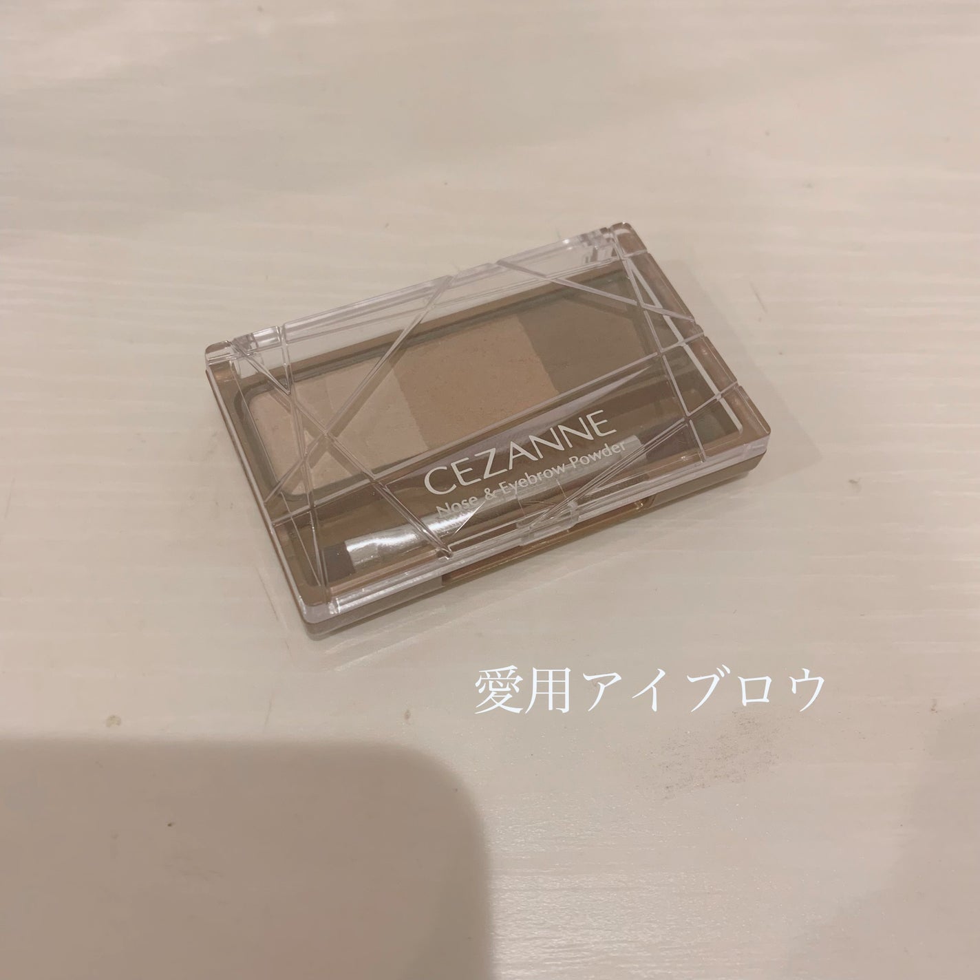 ノーズ&アイブロウパウダー/CEZANNE/パウダーアイブロウを使ったクチコミ(6枚目)