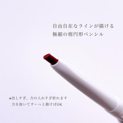 エアクリームペンシル /D-UP/ペンシルアイライナーを使ったクチコミ(3枚目)