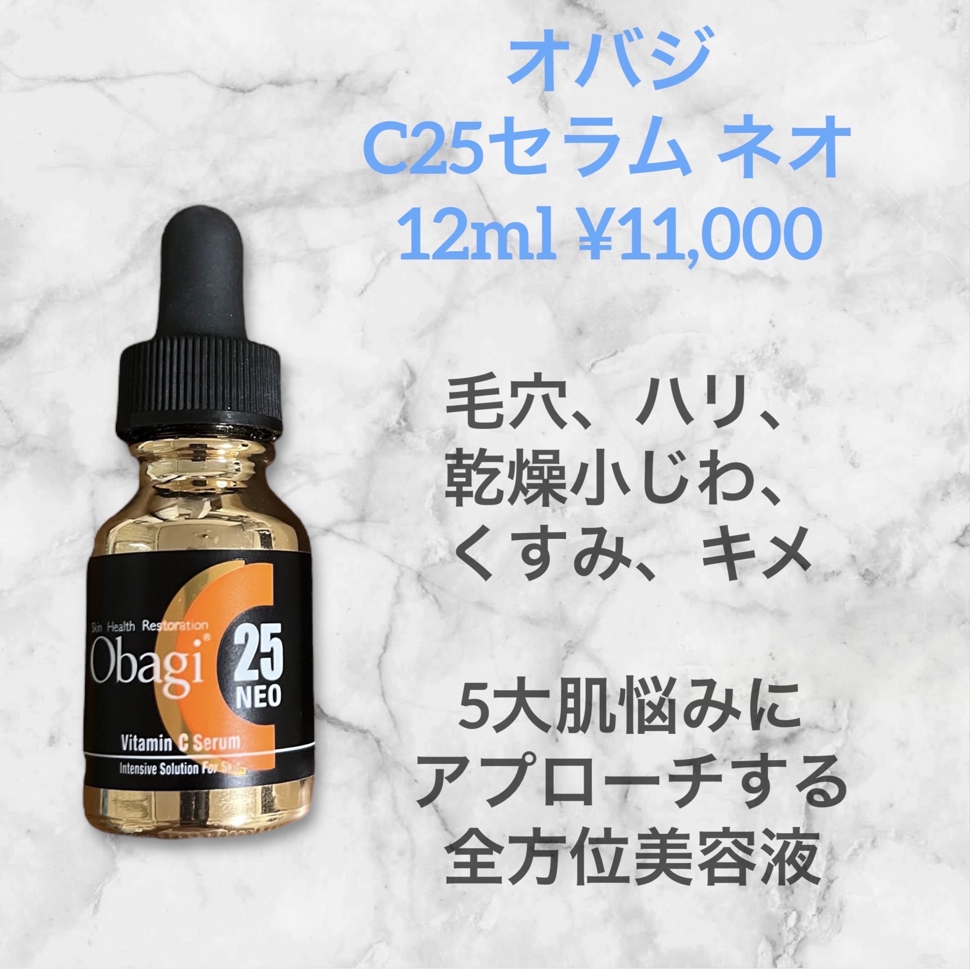 薬用 リンクル美容液/ちふれ/美容液を使ったクチコミ（2枚目）