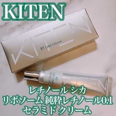 ハリツヤ特化の特許成分入りクリーム✨

✼••┈┈┈┈••✼••┈┈┈┈••✼

❤︎KITEN レチノール シカ リポソーム 純粋レチノール0.1 セラミド クリーム❤︎

✼••┈┈┈┈••✼••┈