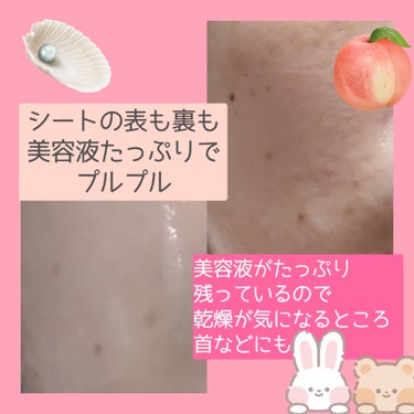 LIPSショッピングで気になっていた
シートマスク購入しました

⋆﻿˳˙ ୨୧…………………………………୨୧˙˳⋆﻿
numbuzin
2番 うるもち65％コラーゲンシートマスク
1枚 ￥290
⋆﻿˳˙ ୨୧…………………………………୨୧˙˳⋆﻿
パッケージ
ピンクで可愛い
 
香り
ピーチのような甘い香り

シート
コラーゲンと真珠エキス配合のためか
ヌルヌルでピンクの美容液

使用方法
1 洗顔後、化粧水で整えたあと取り出して肌に
 密着させます
2 10-20たったらはがします
3 残った美容液をなじませます

香りが好きな匂いでした
美容液もたっぷりなので余った美容液で
パックが出来そうです
肌がモチモチになりました🍡
ご褒美に使いたいですね

numbuzinは1から5番まであるので
それぞれの悩みに合わせて変えられていいですね
乾燥対策と美白を気にしているので
今回は2番を試してみましたが
5番の白玉グルタチオンCも気になりますね
良かったら皆様のオススメのパック教えてください

#鹿の間ちゃんに届け 
#スキンケアの画像 その2