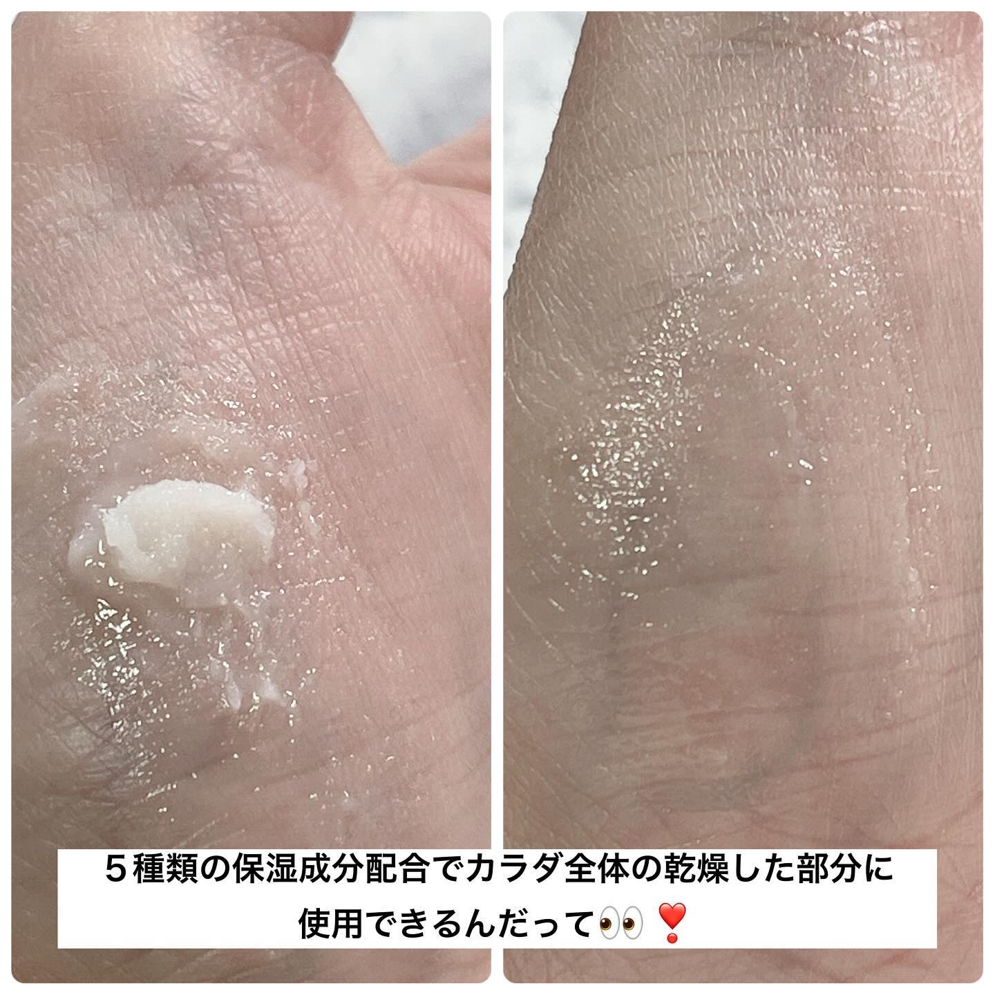 スーパーナッツナリッシングバーム/ナッツセリン/ボディクリームを使ったクチコミ（3枚目）