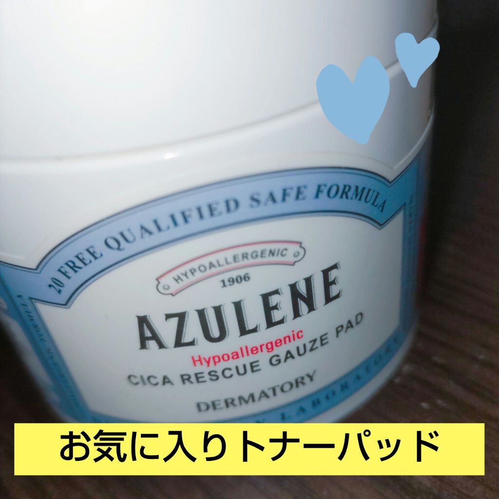 ハイポアレジェニック シカ レスキューガーゼパッド/Dermatory/シートマスク・パックを使ったクチコミ(1枚目)