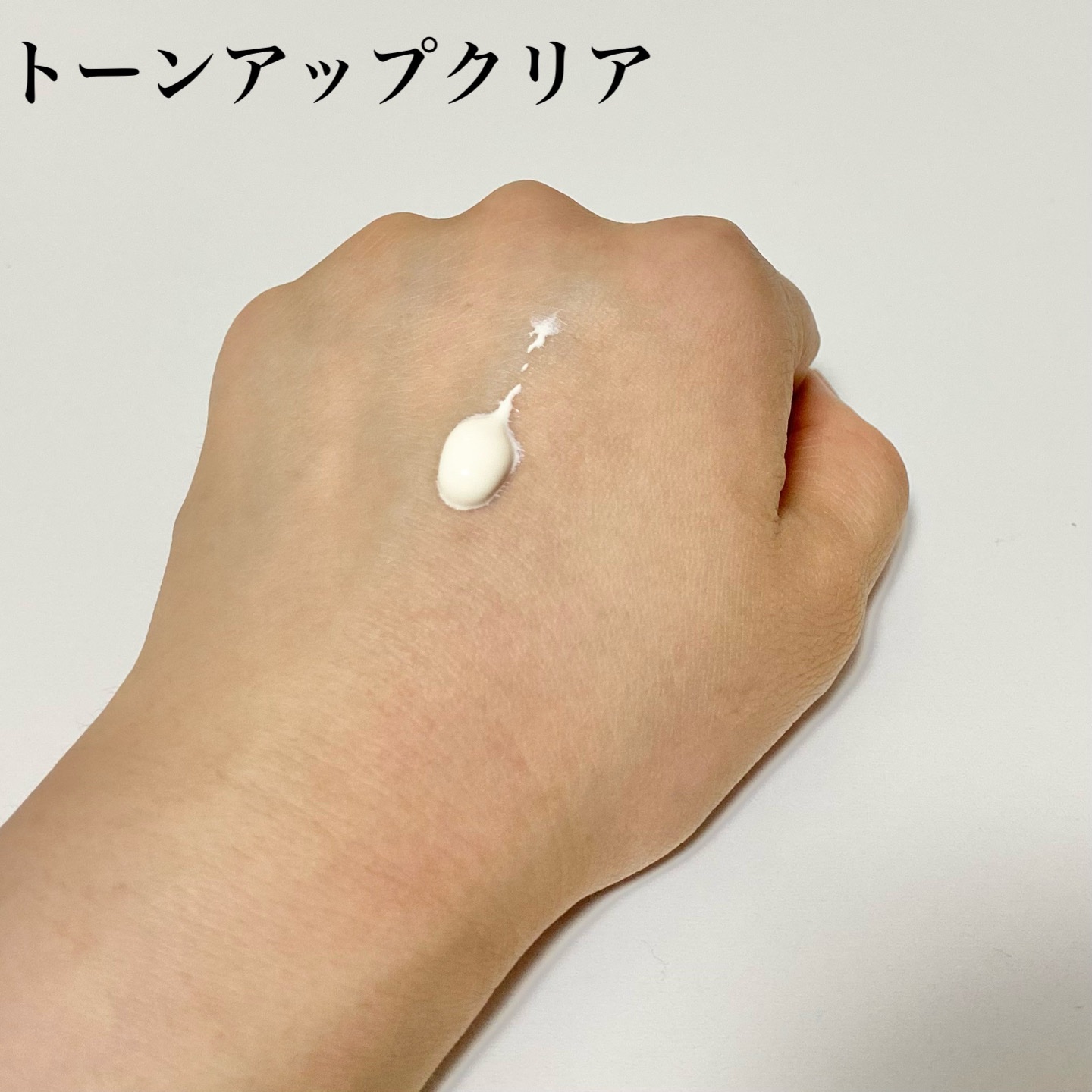 UVイデア XL プロテクショントーンアップ ローズ/ラ ロッシュ ポゼ/日焼け止めクリームを使ったクチコミ（2枚目）