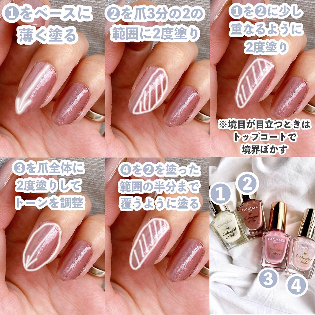 カラフルネイルズ/キャンメイク/マニキュアを使ったクチコミ(2枚目)
