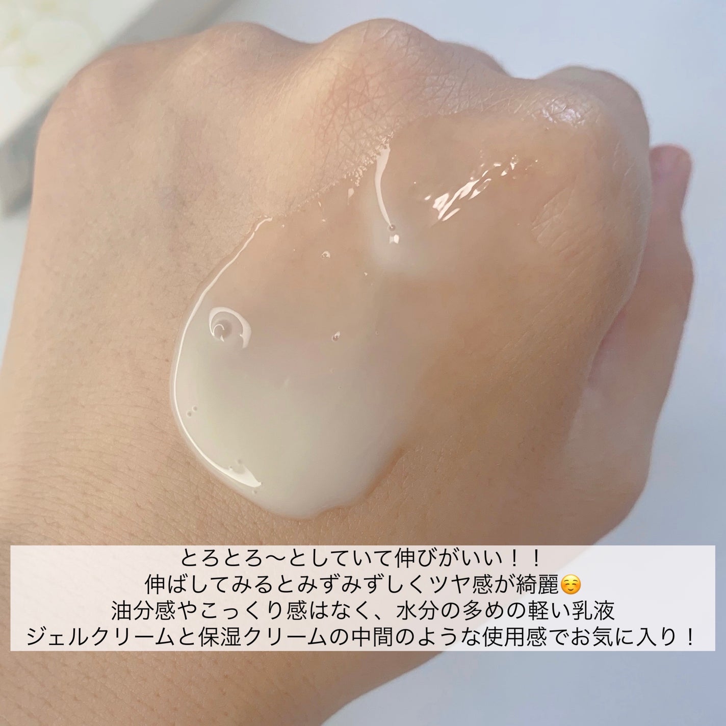 Skin Barrier Calming Lotion/Ongredients/乳液を使ったクチコミ(4枚目)