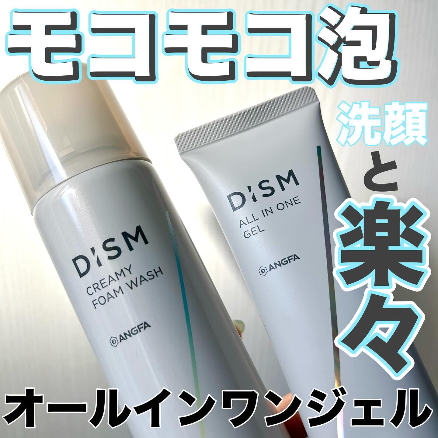 ディズム クリーミーフォームウォッシュ/DISM/泡洗顔を使ったクチコミ（1枚目）